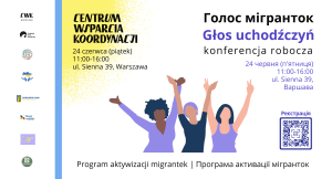 Голос Мігранток || Głos Uchodźczyń - konferencja robocza